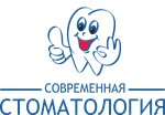 طب الأسنان الحديث (Zapadniy Microdistrict, Kommunisticheskiy Avenue, 31) ، عيادات الأسنان