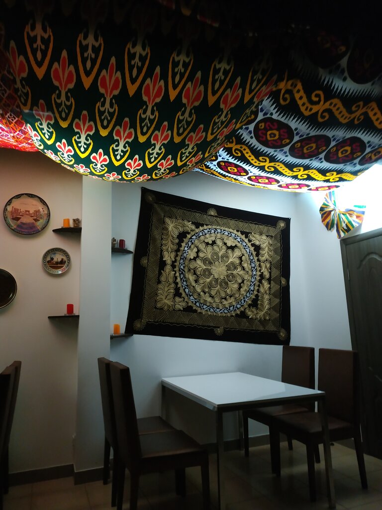 Кафе плов