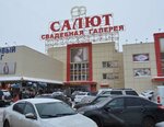 Textil-fatin (Verkhniye Polya Street, 56с11), tienda de telas