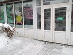 Управление Федеральной службы государственной регистрации, кадастра и картографии по Брянской области Отдел правового обеспечения, координации и анализа деятельности в учетно-регистрационной сфере (ulitsa 3 Iyulya, 27), companies house