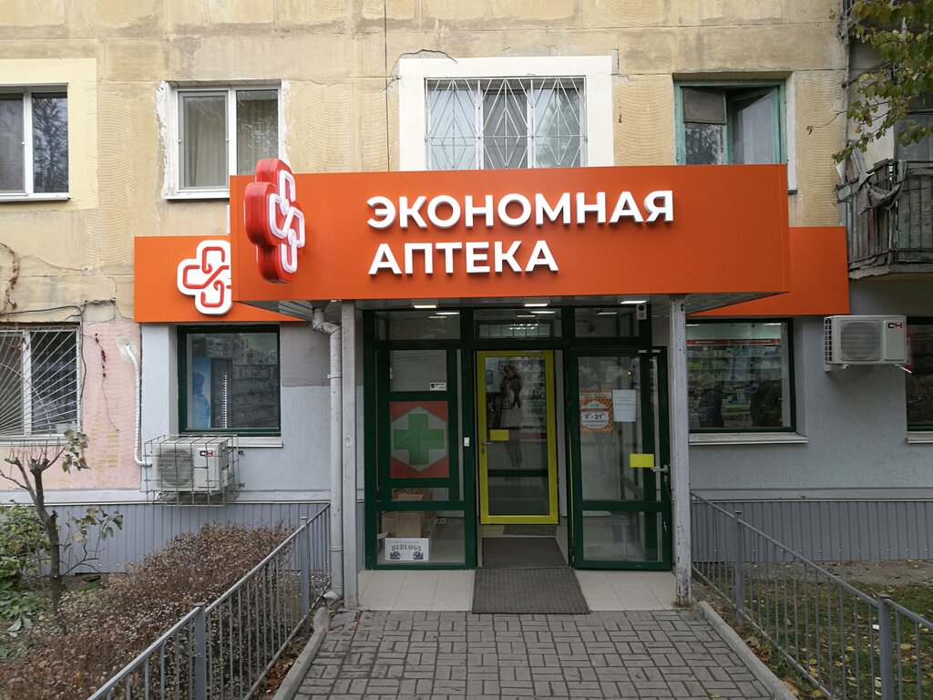 Pharmacy Economapteka № 39, Simferopol, photo