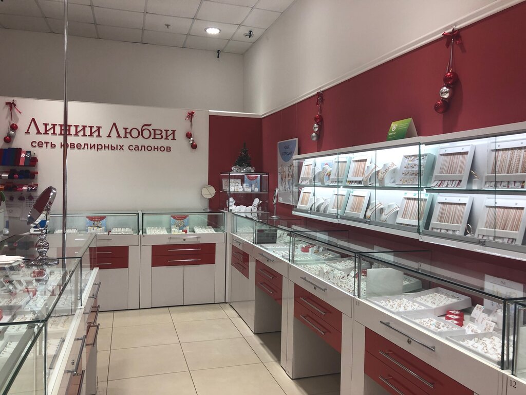 Иркутск Ювелирные Магазины Сайты