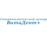 Vita Dent (Yugo-Vostochniy Administrative Okrug, Vykhino-Zhulebino District, Samarkandsky Bulvar 137A Quarter, к1), clínica dental