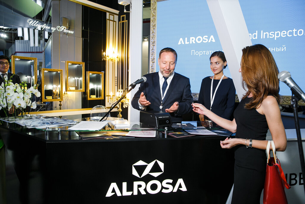Management company Alrosa Technology, Moscow, photo