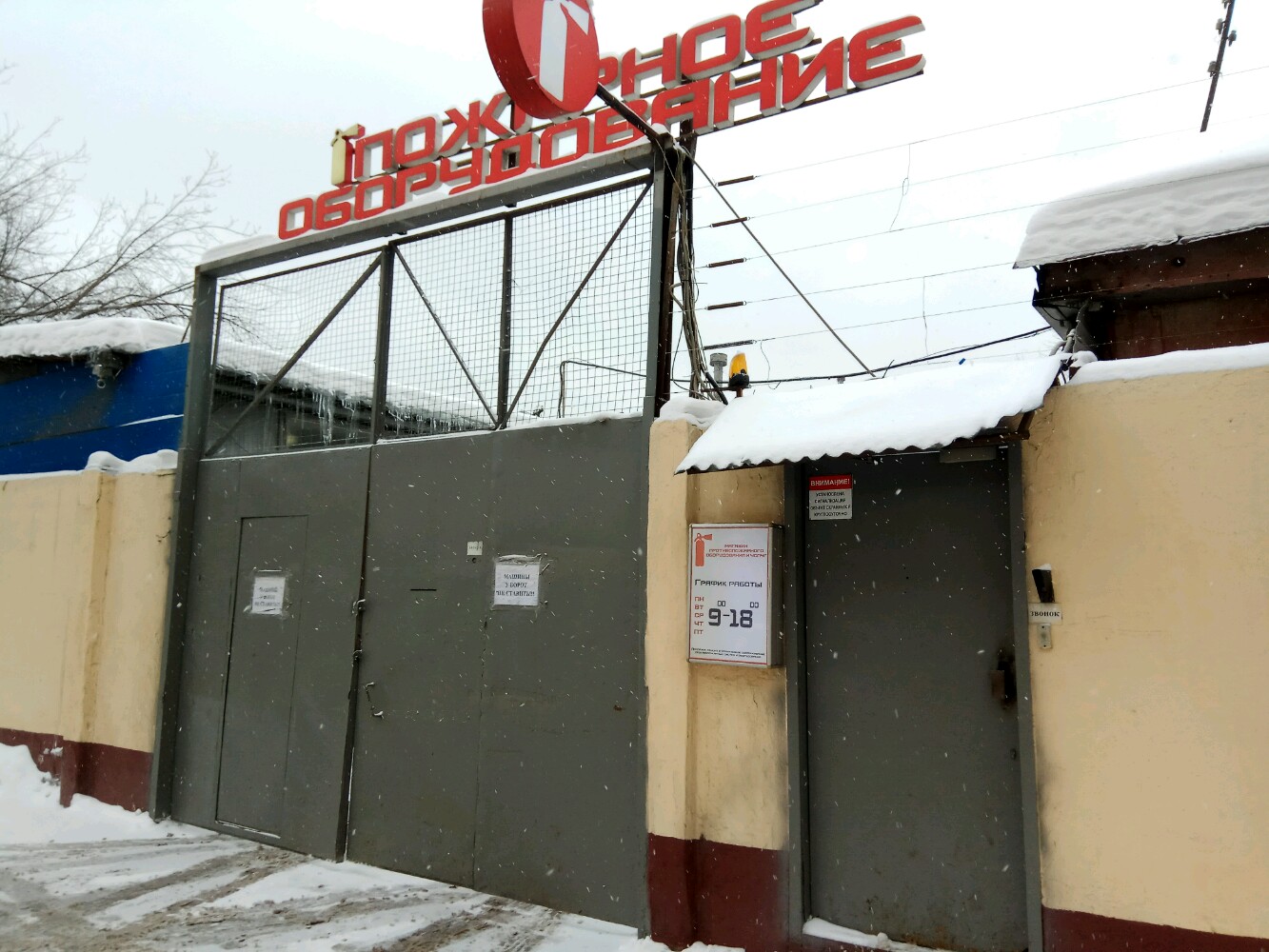 Особенности турагентства Тур Вентас в Москве, улица Народного Ополчения, 34, стр