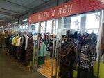 Bely Len (Izmaylovskiy Val Street, 20), clothing store
