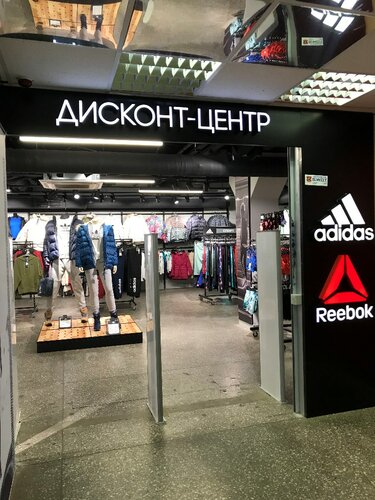 adidas y reebok outlet