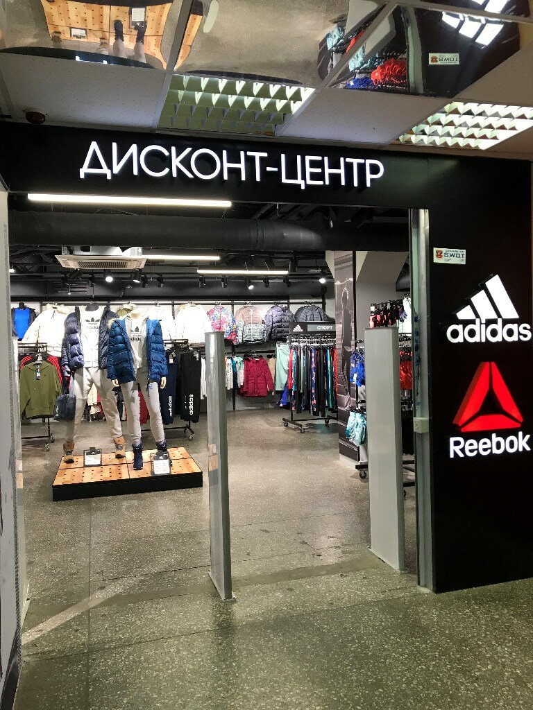 reebok and adidas outlet