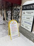 Real Print (Lenina Street, 73), printing services