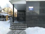 Служба эксплуатации Сакс (Sovetskaya ulitsa, 49/1), municipal housing authority