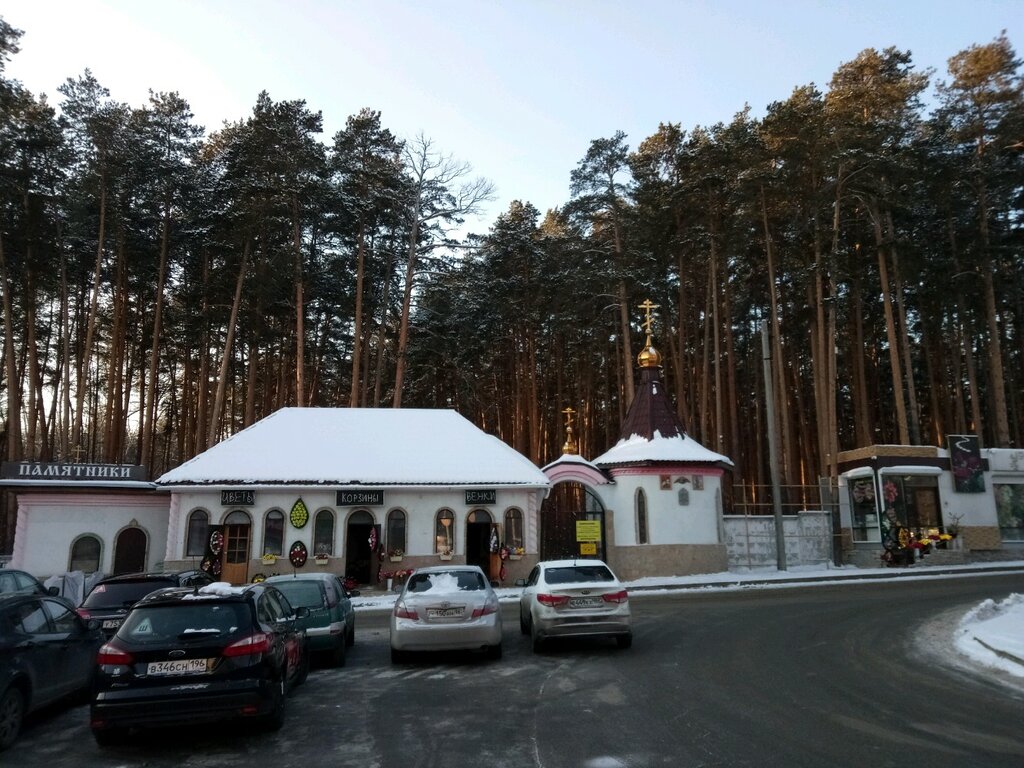 Cementerio Shirokorechenskoye kladbishche, , foto