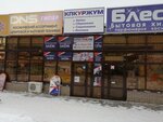 Kreditny potrebitelsky kooperativ Urzhum (Gagarin Street, 13), cooperación al consumidor