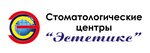 Эстетикс (ул. Лукино, 57А, Балашиха), стоматологическая клиника в Балашихе