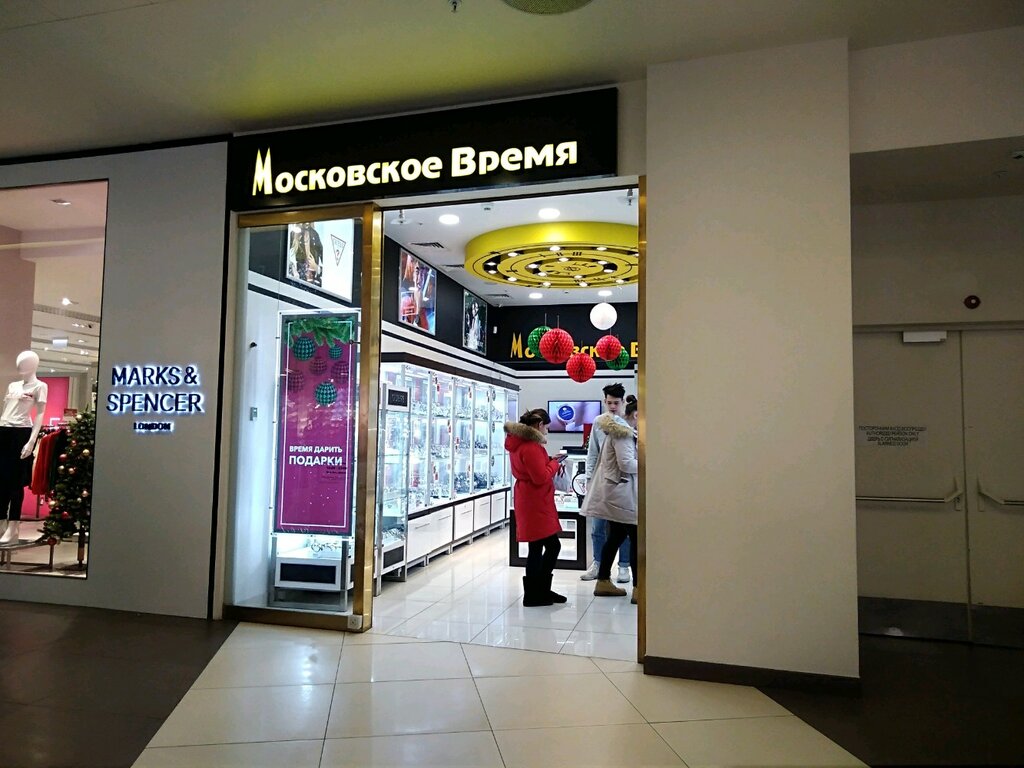 Магазин часов Московское время, Санкт‑Петербург, фото