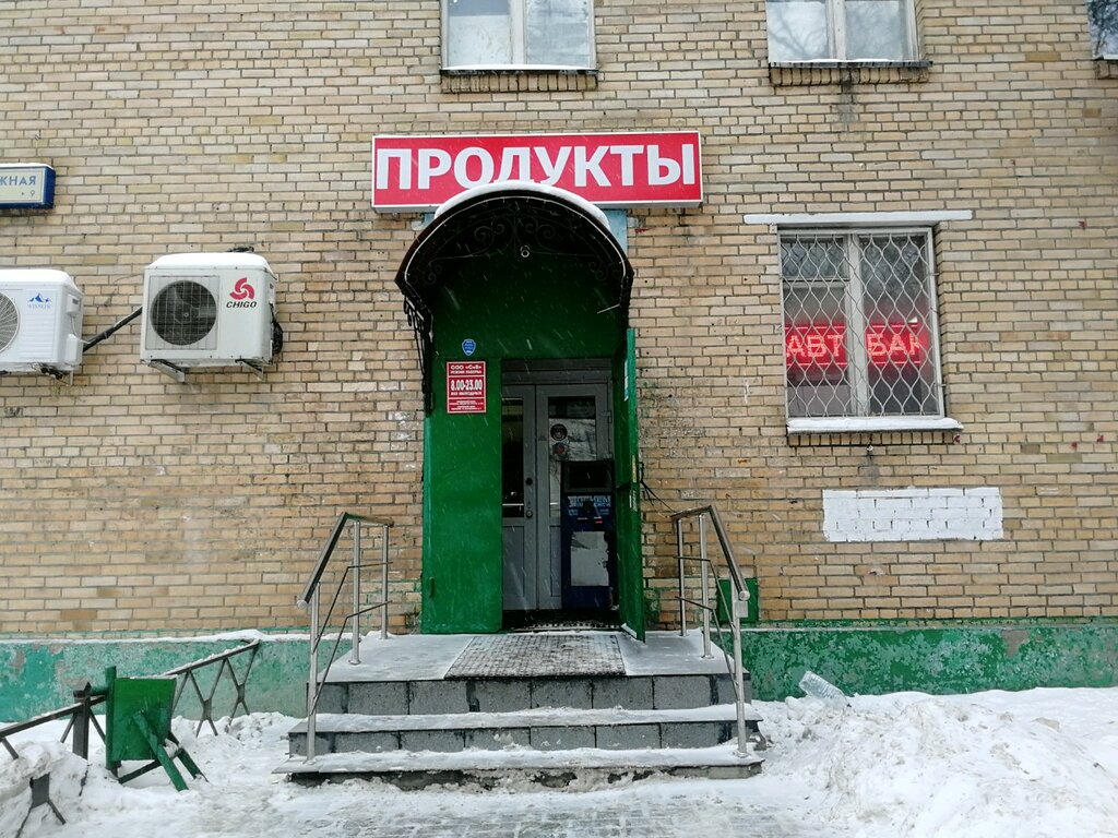Магазин овощей и фруктов С+В, Одинцово, фото