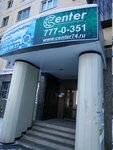Аэросфера (Pobedy Avenue, 289) ، مكيفات الهواء