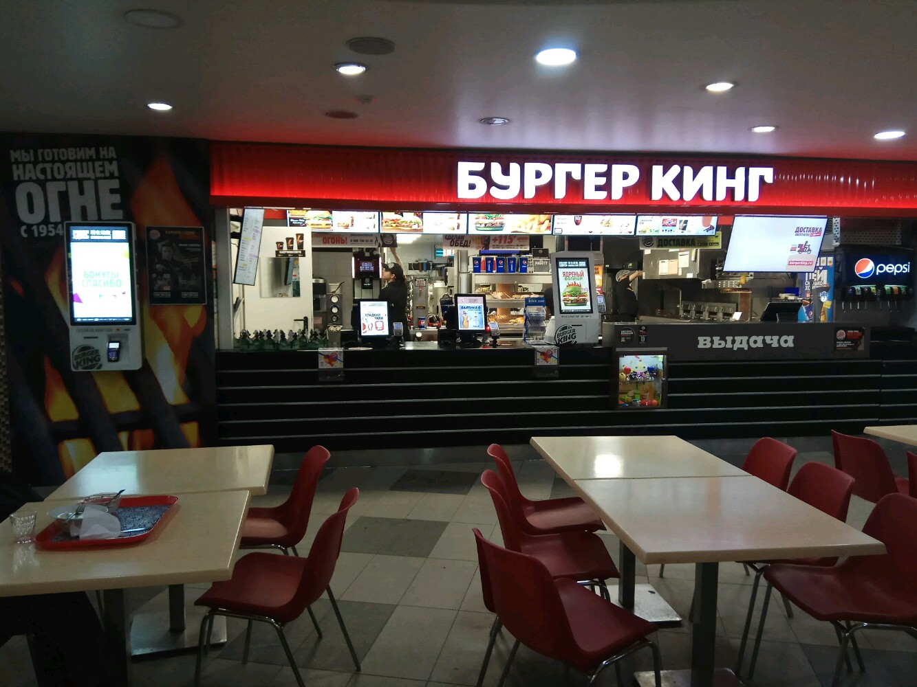 Бургер кинг интерьер