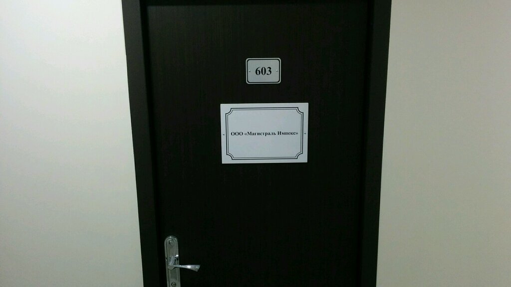 Attorney Advokatsky kabinet Kravchenko Ye. A. i Berchanskoy M. Ye, Saint Petersburg, photo