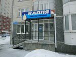 Magazin Santekhniki Kaplya (ulitsa Permyakova, 68к1), plumbing shop