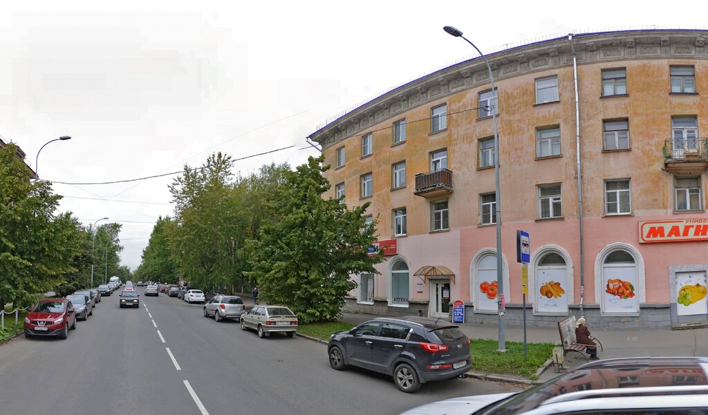Кирова 30 петрозаводск фото Формула здоровья - аптека, Петрозаводск - отзывы и фото - Яндекс.Карты