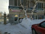 Tsesal Grupp (ulitsa Montazhnikov, 23/3), building materials wholesale
