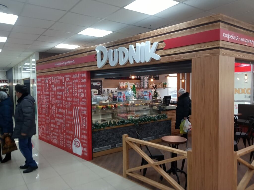 Confectionary Dudnik, Novosibirsk, photo