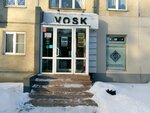 Vosk (Sovetskoy Armii Street, 27), beauty salon
