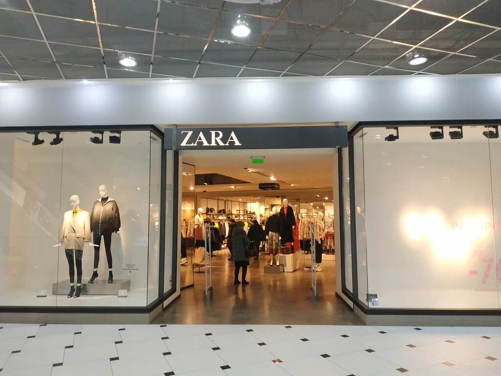 Zara Магазин Одежды Тюмень