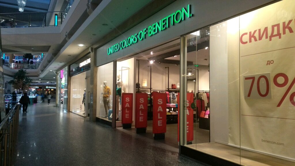 Магазин одежды Benetton, Нижний Новгород, фото