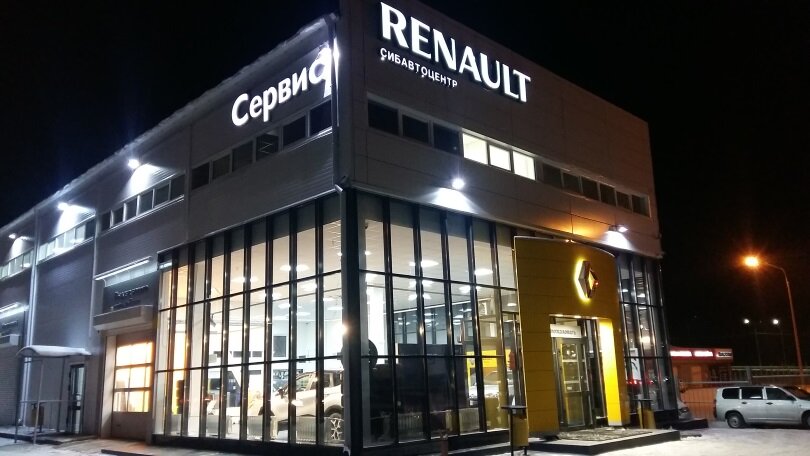 وكلاء سيارات Renault car dealership ، ، صورة