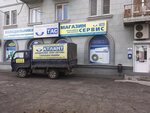 Atlant (Kotlostroitelnaya ulitsa, 21), appliance repair