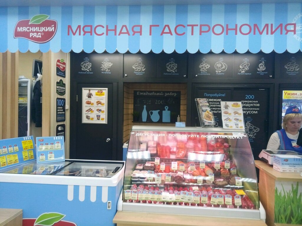 Интернет Магазин Г Москва Мясницкого 26