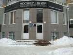 Myhockeyshop.ru (ул. Шаландина, 4, корп. 3, Белгород), спортивный инвентарь и оборудование в Белгороде