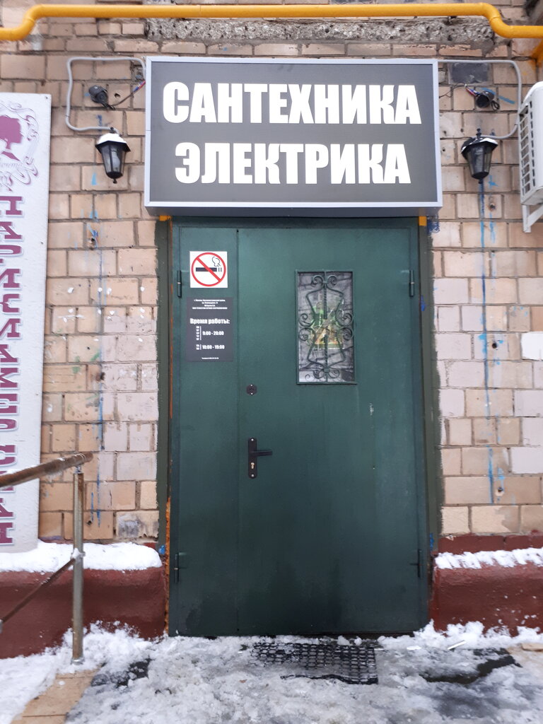 Комиссионные Магазины В Москве Изумруд