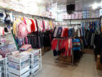Children Goods Shop (Krasnodar Territory, Novorossiysk, Tsentralniy City administrative district), children's clothing store