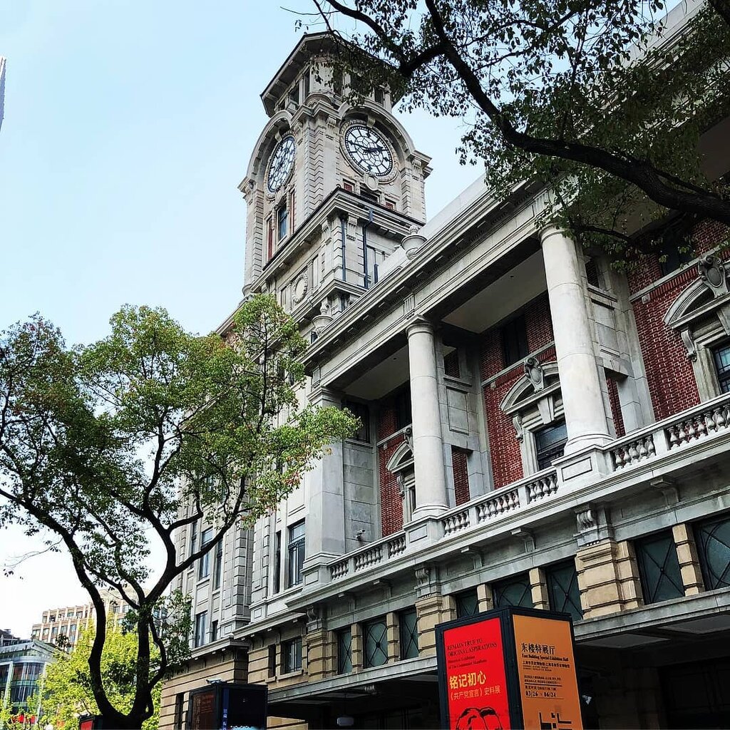 Museum Shanghai Museum, Shanghai, photo