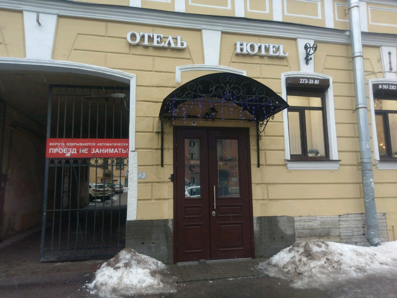 Фото Иоланта