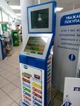 CyberPlat (Karla Marksa Avenue, 117), payment terminal