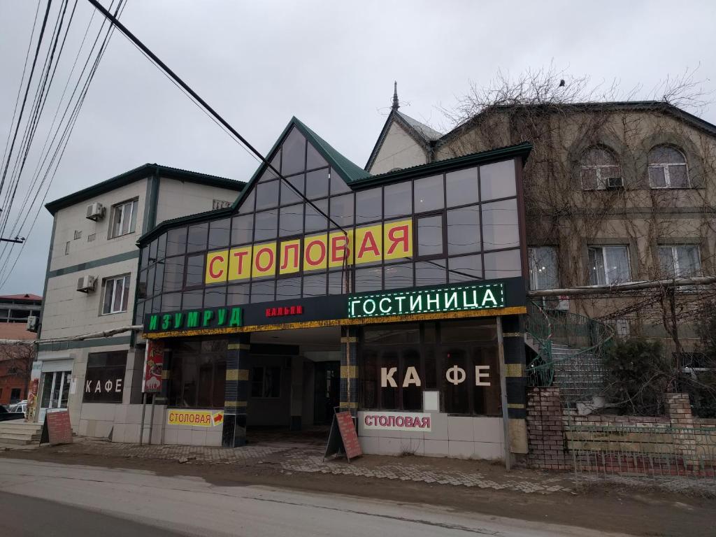 Фото отеля 2