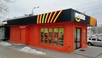 Mybox (Kazakhskaya Street, 28Б), restaurant