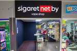 SigaretNet.by Vape Shop (Nalibockaja Street, 1), tienda de vapeo