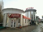 Long Lock (Kostyukova Street, 67А), perfume and cosmetics shop