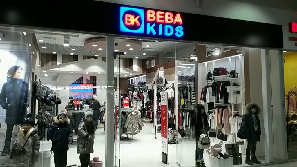 Bk Интернет Магазин Детской Одежды
