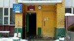 Совет ветеранов первичной организации № 4 района Теплый стан ЮЗАО г. Москвы (Akademika Vargi Street, 22А) ، منظمات المجتمع
