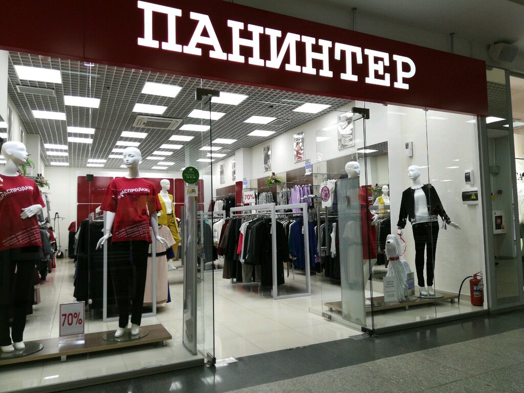 Clothing store Paninter, Irkutsk, photo
