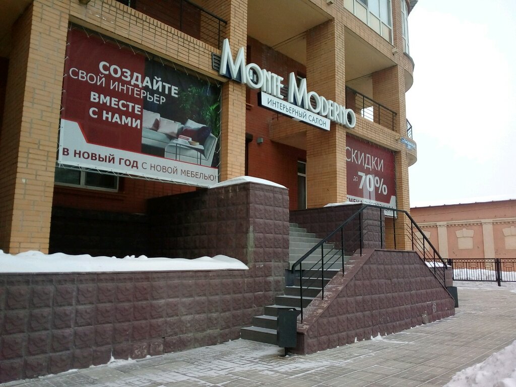 Магазин мебели Monte Moderno, Омск, фото