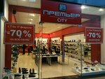 Premier (Tsentralniy Microdistrict, Navaginskaya Street, 3), shoe store