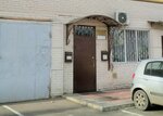 Rep № 22 (Krasnaya Street, 204), municipal housing authority