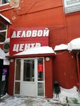 Газета Звезда (Gazety Zvezda Street, 21А), centro de negocios