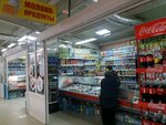 Молоко (Magnitogorskaya ulitsa, 11А), dairy products shop